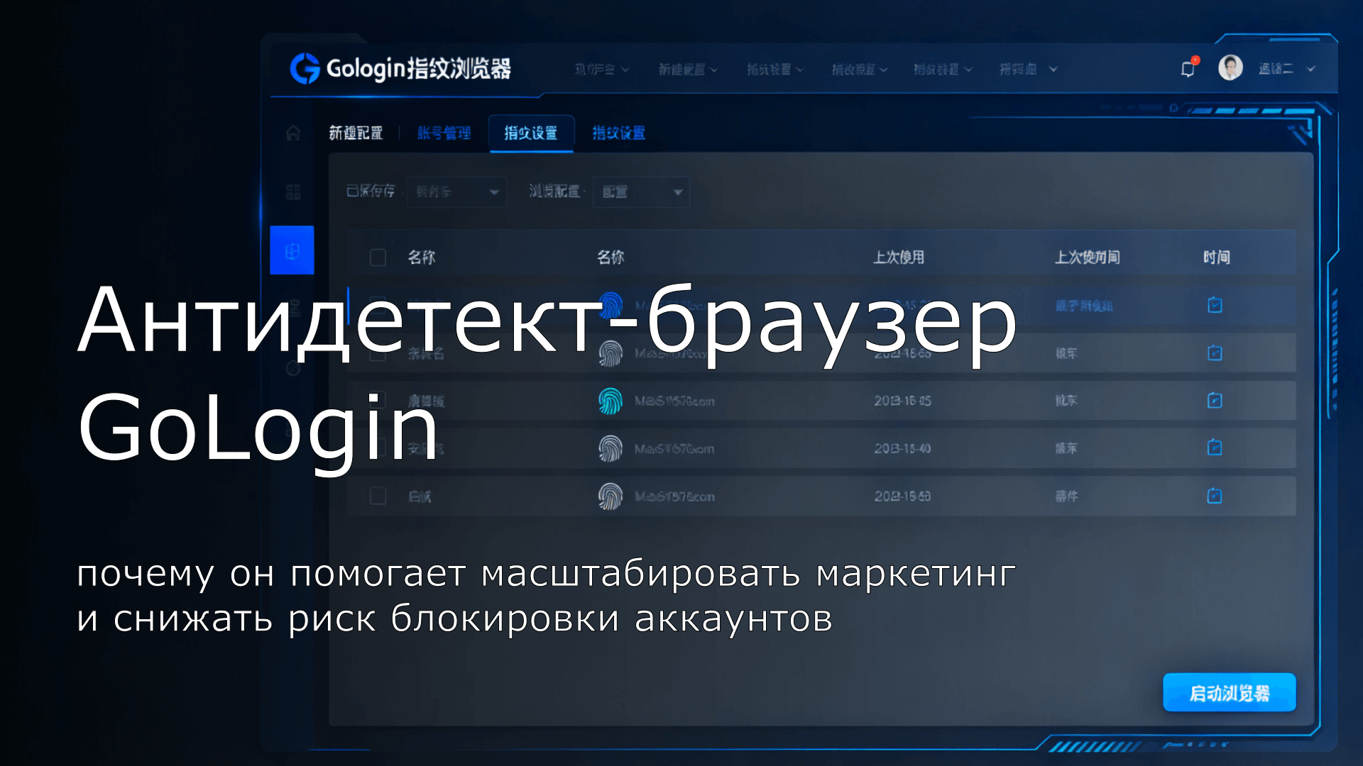 MasMate Cloud Phone｜Управление аккаунтами TikTok｜Операции TikTok e-commerce｜Эксперт по множественным аккаунтам｜Облачные реальные устройства